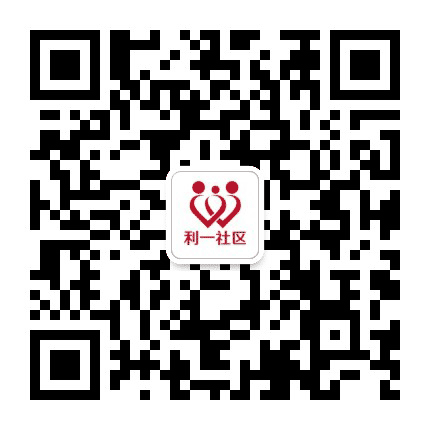 东湖利一社区公众号二维码