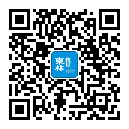 东林教育联盟公众号二维码