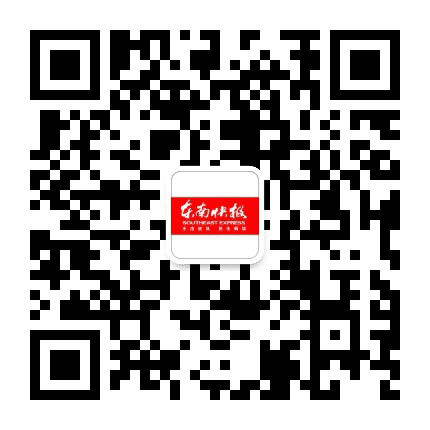 东南快报公众号二维码
