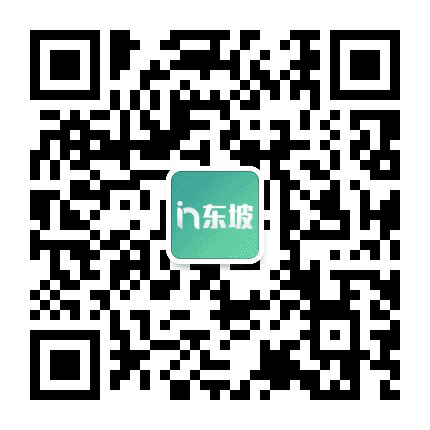 IN东坡公众号二维码