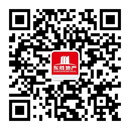 东胜地产公众号二维码