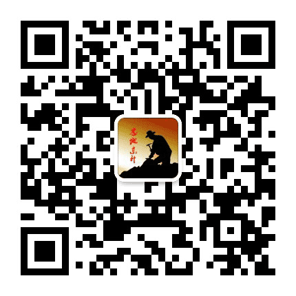 志地东升公众号二维码