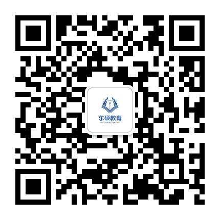 长春东硕教育公众号二维码