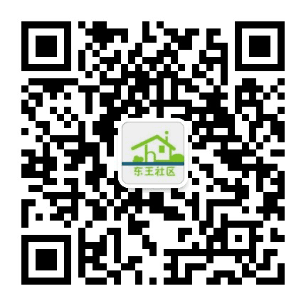 东王社区公众号二维码