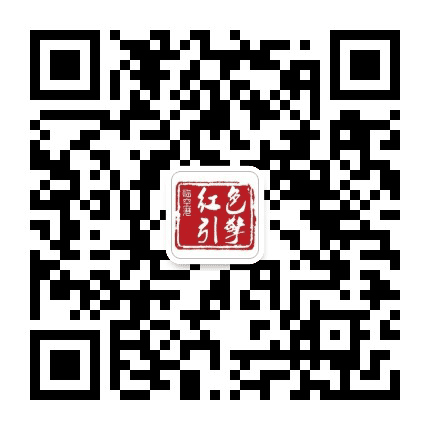 临空港红色引擎公众号二维码