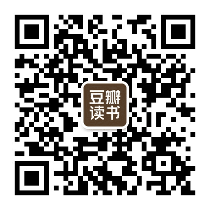 豆瓣读书公众号二维码