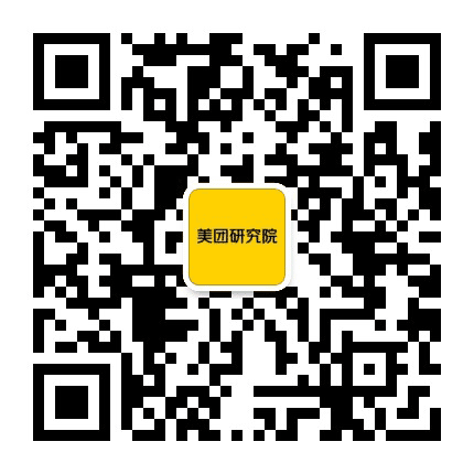 美团研究院公众号二维码