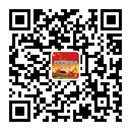 东蒲洼街蒲瑞馨园社区党总支公众号二维码