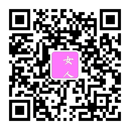 第七女人帮公众号二维码