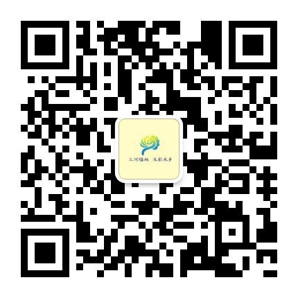 灵秀三河湖公众号二维码