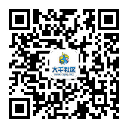 内江大千社区公众号二维码