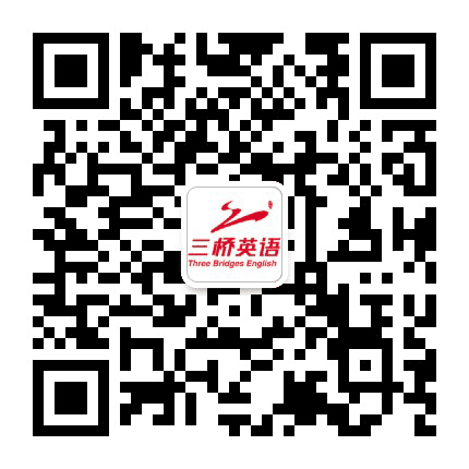 大庆三桥英语公众号二维码