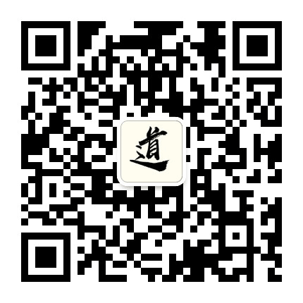 道乾院公众号二维码
