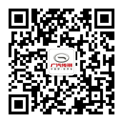 大庆众冠传祺公众号二维码
