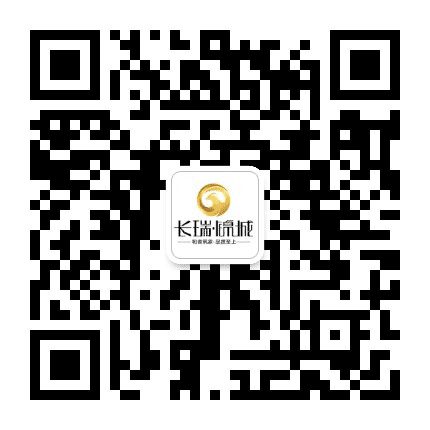 承德长瑞锦城公众号二维码