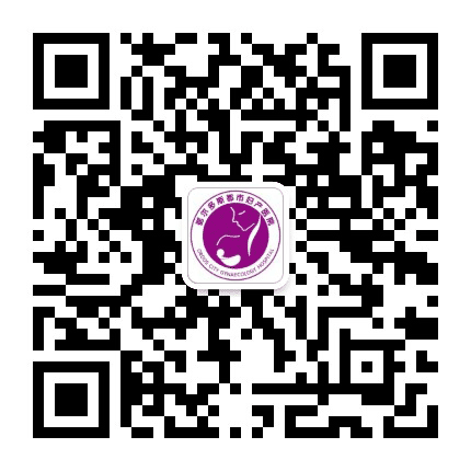 鄂尔多斯都市妇产医院公众号二维码