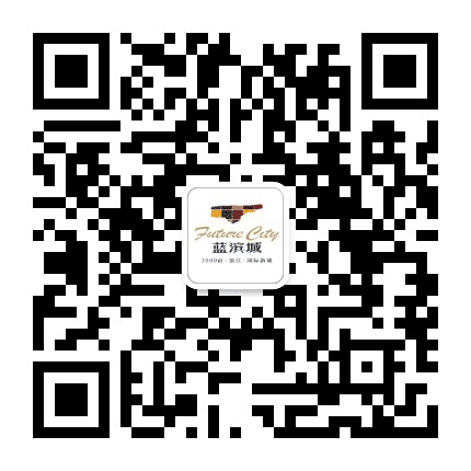 蓝滨城公众号二维码