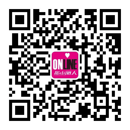都市丽人杂志公众号二维码