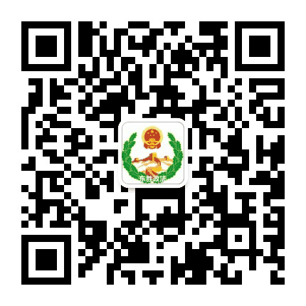 东胜政法公众号二维码