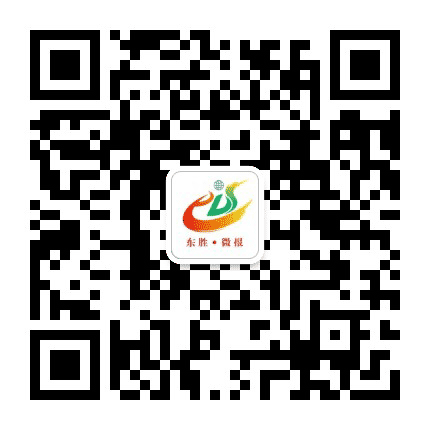 东胜微报公众号二维码