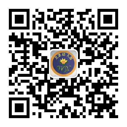 中山市东升文源幼儿园公众号二维码