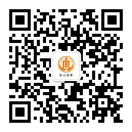 大石豹山阳光居务公众号二维码