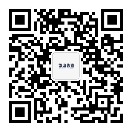 岱山先锋联盟中心公众号二维码