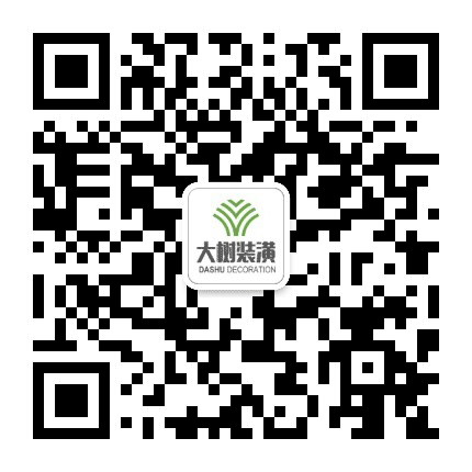 大树装潢公众号二维码