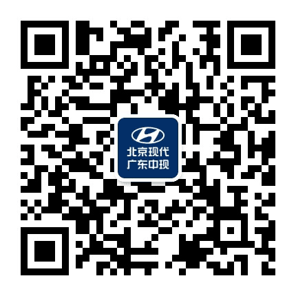 北京现代中现4S店公众号二维码