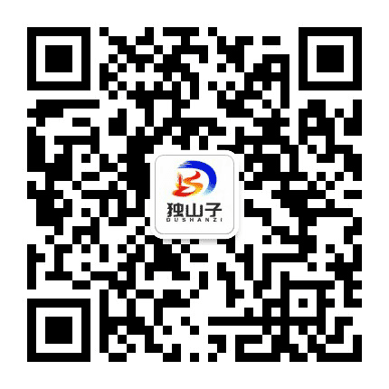 独山子零距离公众号二维码
