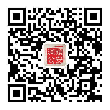 平安洞头公众号二维码