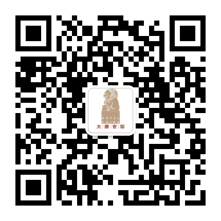 大唐官窑公众号二维码