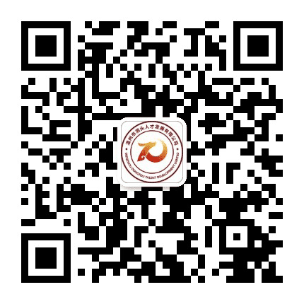 洞头人才公共服务公众号二维码