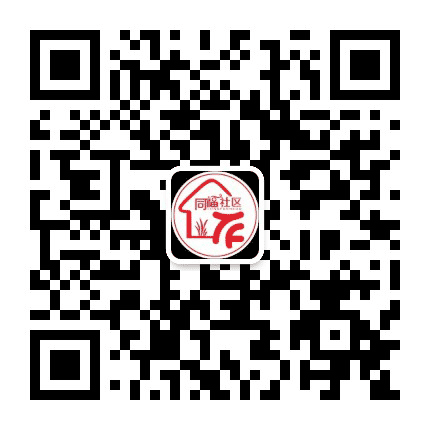 大同同福社区公众号二维码