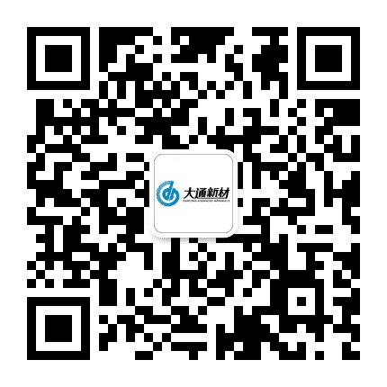 大通新材公众号二维码