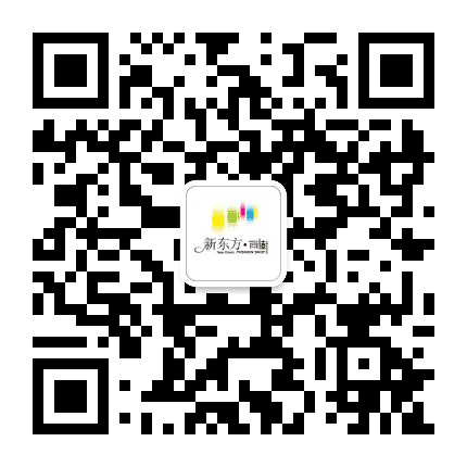 大同新东方尚街公众号二维码