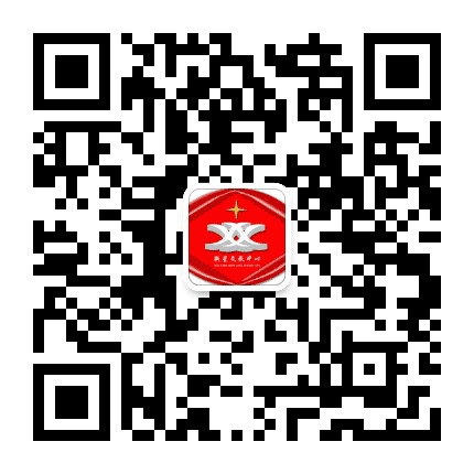 大同新星文教中心公众号二维码