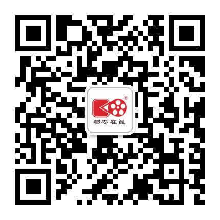 都安在线公众号二维码