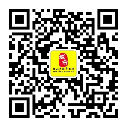 独山子城事在线公众号二维码