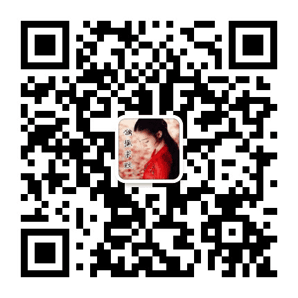 独孤求败小仙女公众号二维码