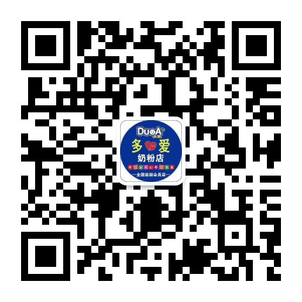 多爱奶粉店南宁区公众号二维码