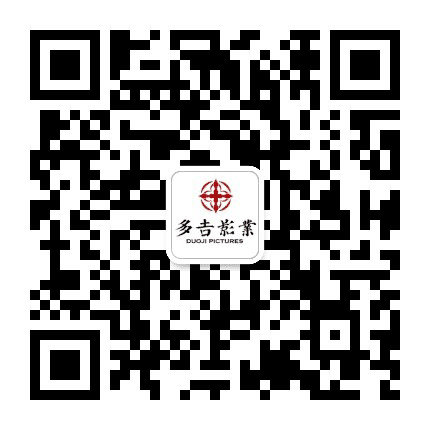 多吉影业公众号二维码