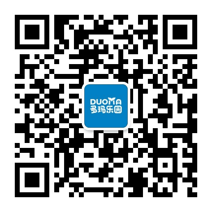 多玛乐园公众号二维码