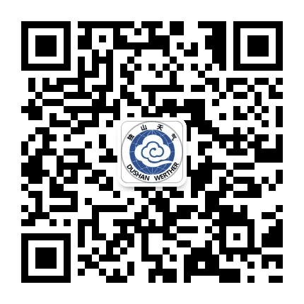 独山气象公众号二维码