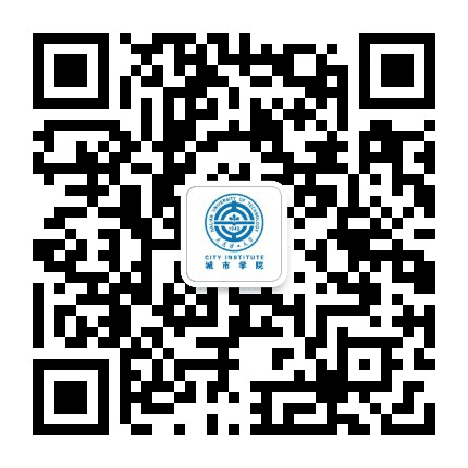大连理工大学城市学院公众号二维码