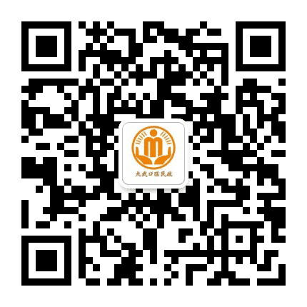 大武口区民政人公众号二维码