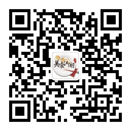 梧州美食江湖公众号二维码