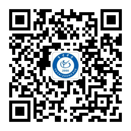 德兴育才高级中学公众号二维码