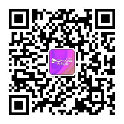 山西忻州大欣城公众号二维码