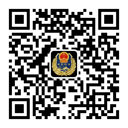大祥城管公众号二维码